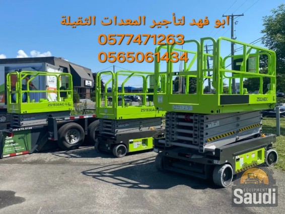 24110648910_Zoomlion-12m-Zs0812HD-Lithium-Scissor-Platform-Lift (1)(1).jpg